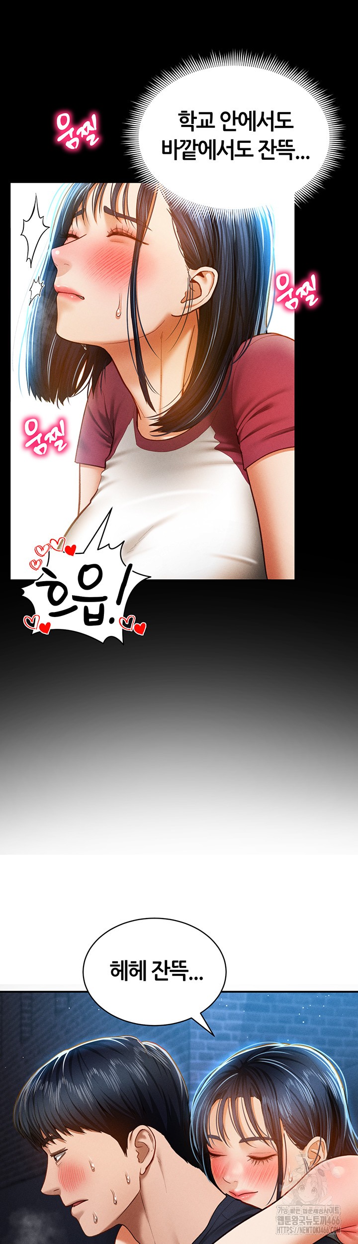 My Eyes Now See Desire Raw - Chapter 13 [photo 17] - MangaPorn