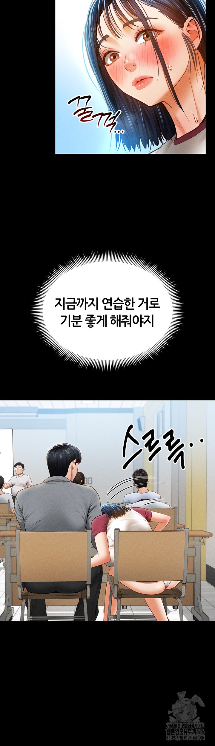 My Eyes Now See Desire Raw - Chapter 13 [photo 19] - MangaPorn