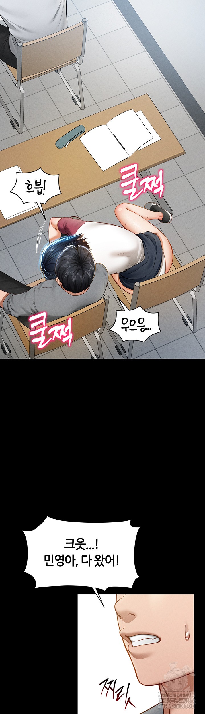 My Eyes Now See Desire Raw - Chapter 13 [photo 22] - MangaPorn