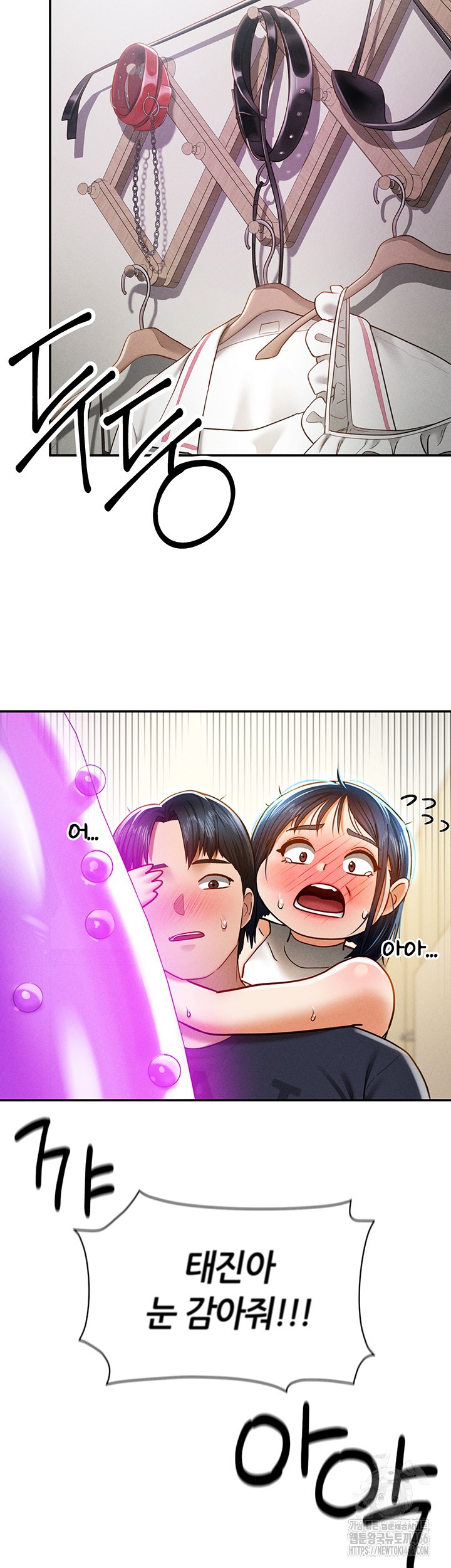 My Eyes Now See Desire Raw - Chapter 13 [photo 30] - MangaPorn