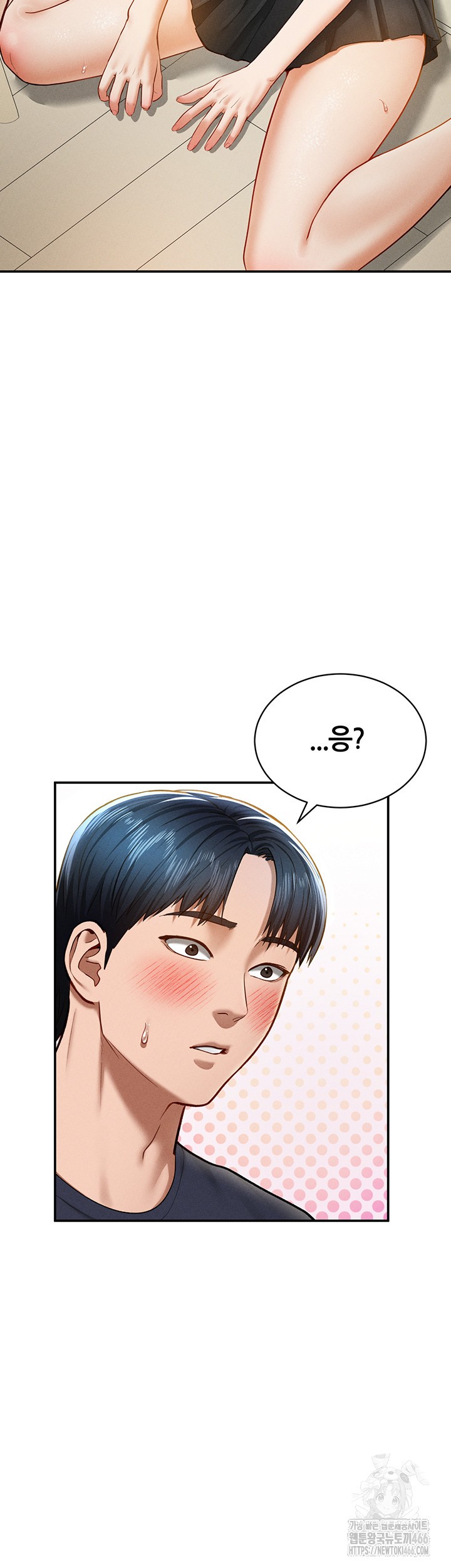 My Eyes Now See Desire Raw - Chapter 13 [photo 37] - MangaPorn