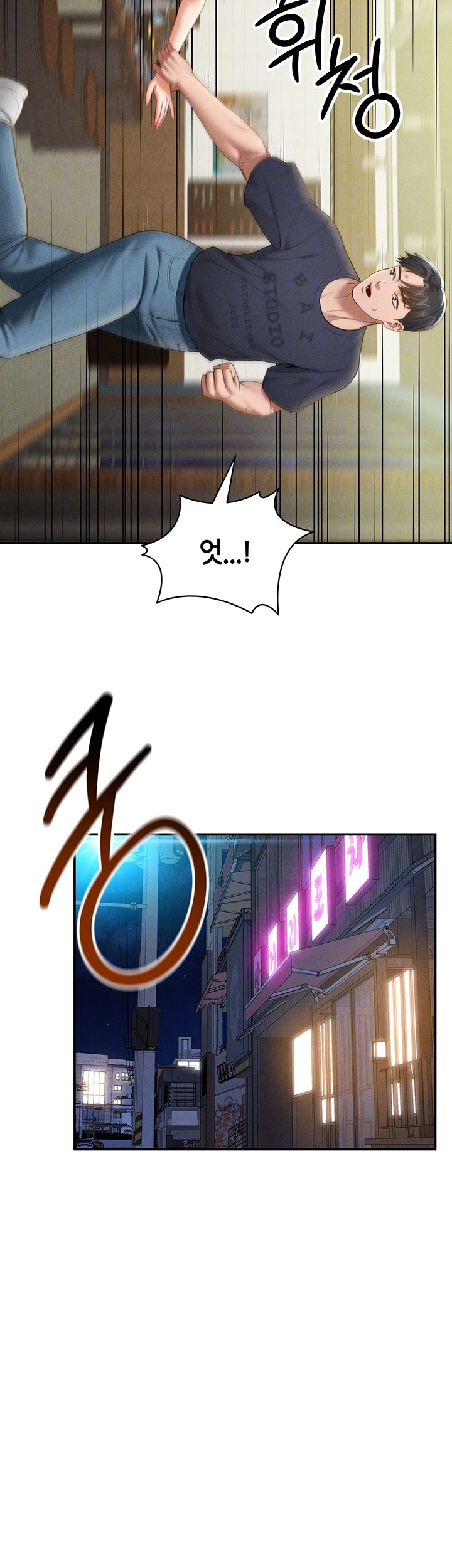 My Eyes Now See Desire Raw - Chapter 13 [photo 6] - MangaPorn