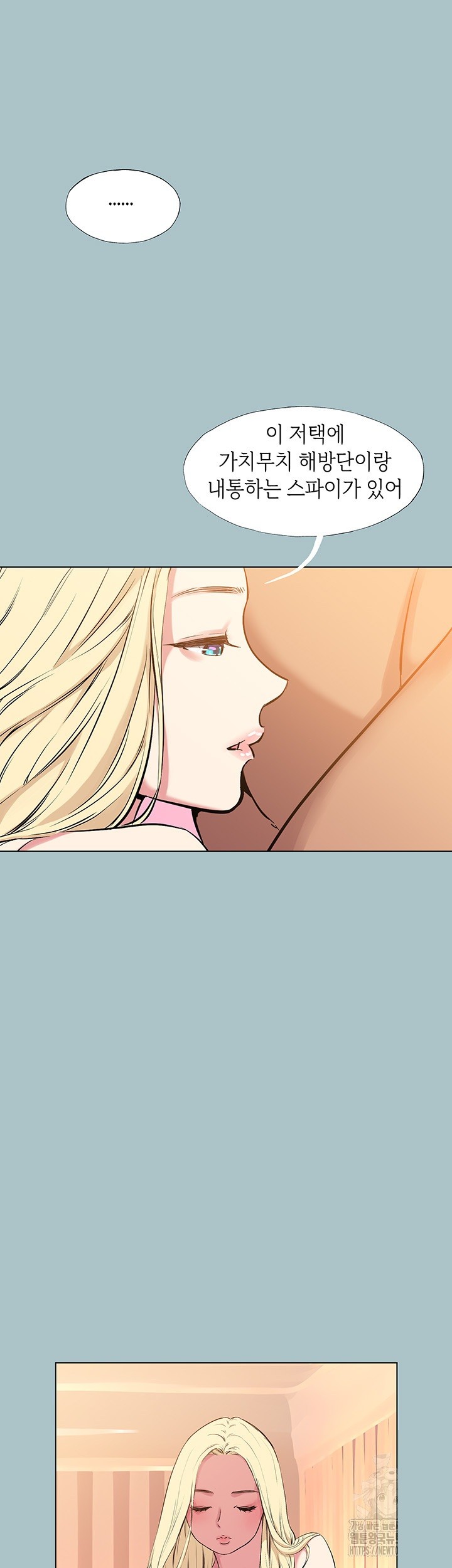 Reproducing Till My Dick Falls Off Raw - Chapter 23 [photo 34] - MangaPorn