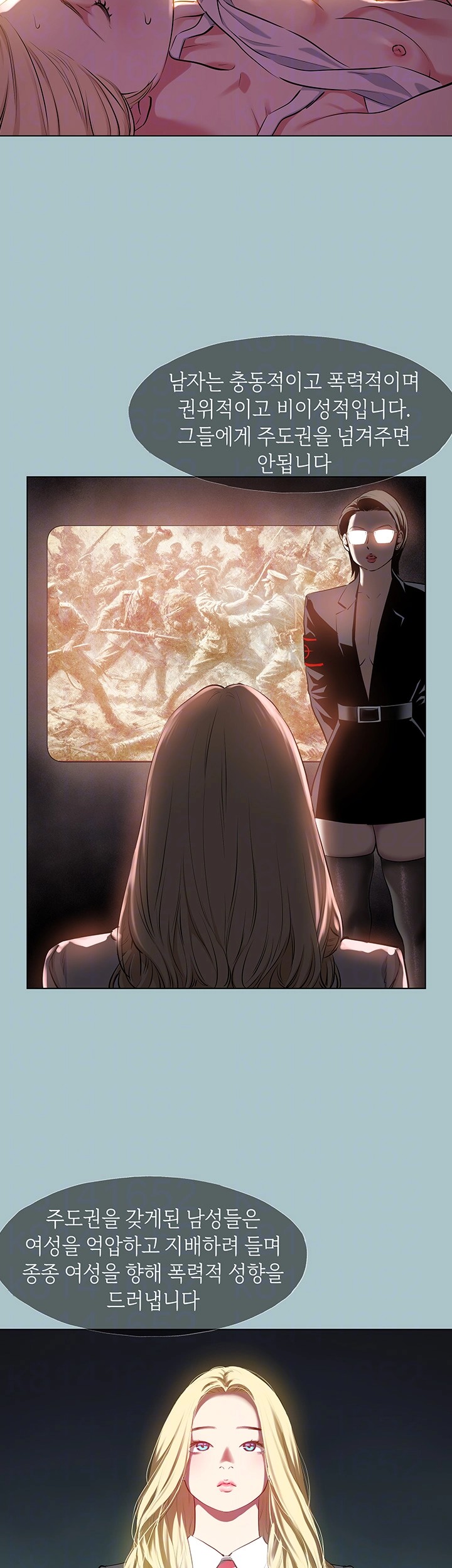 Reproducing Till My Dick Falls Off Raw - Chapter 23 [photo 6] - MangaPorn