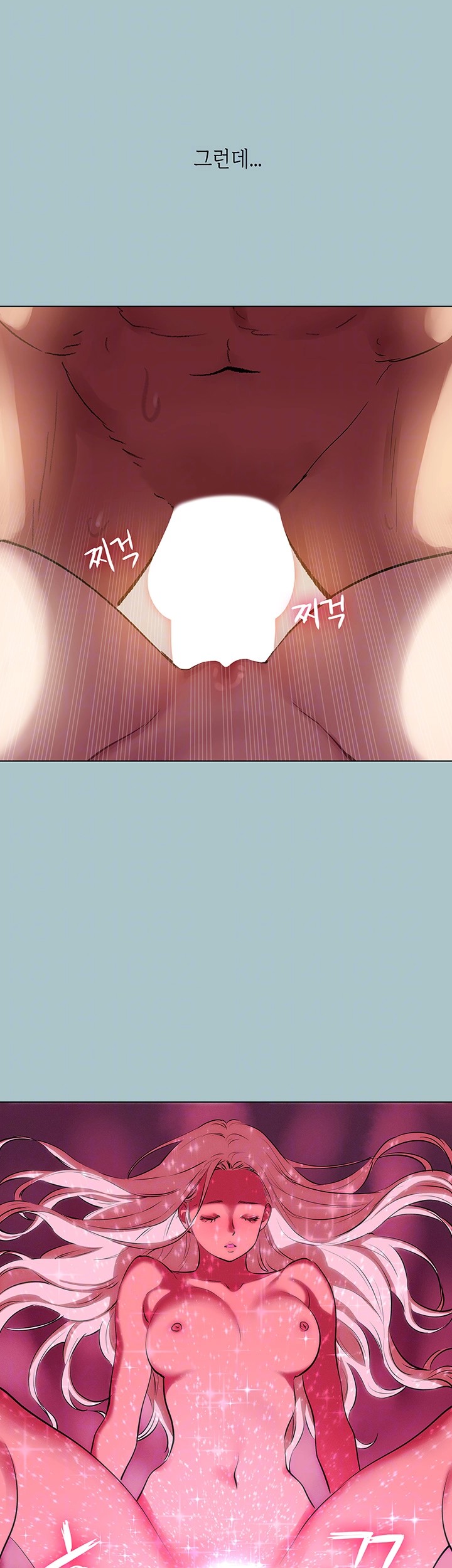 Reproducing Till My Dick Falls Off Raw - Chapter 23 [photo 9] - MangaPorn