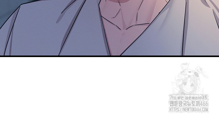 You Won’t Get Me Twice Raw - Chapter 11 [photo 22] - MangaPorn