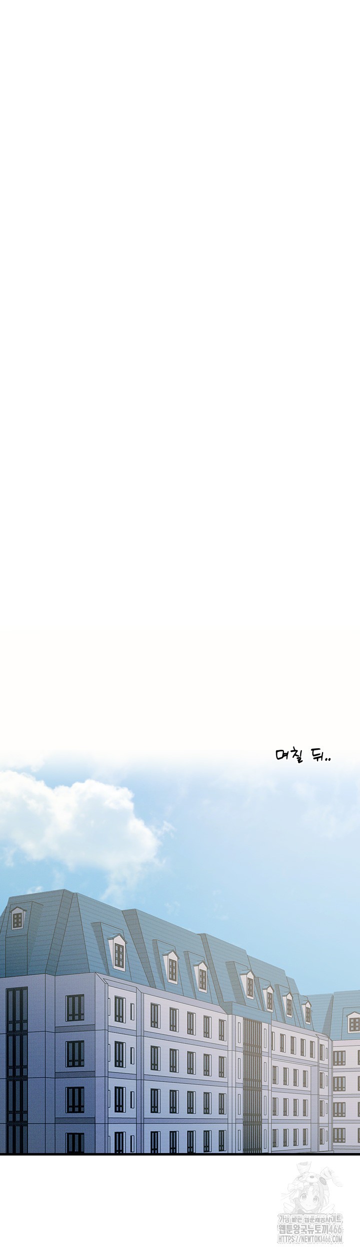 You Won’t Get Me Twice Raw - Chapter 11 [photo 23] - MangaPorn