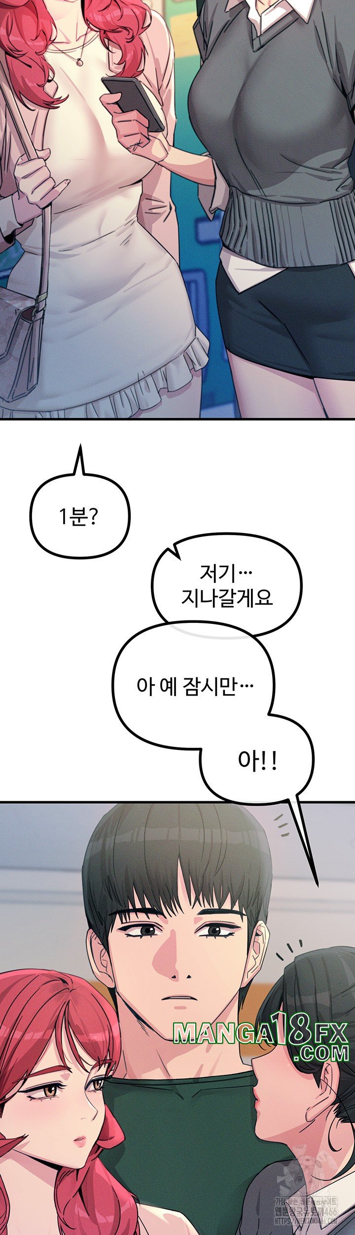 You Won’t Get Me Twice Raw - Chapter 11 [photo 25] - MangaPorn