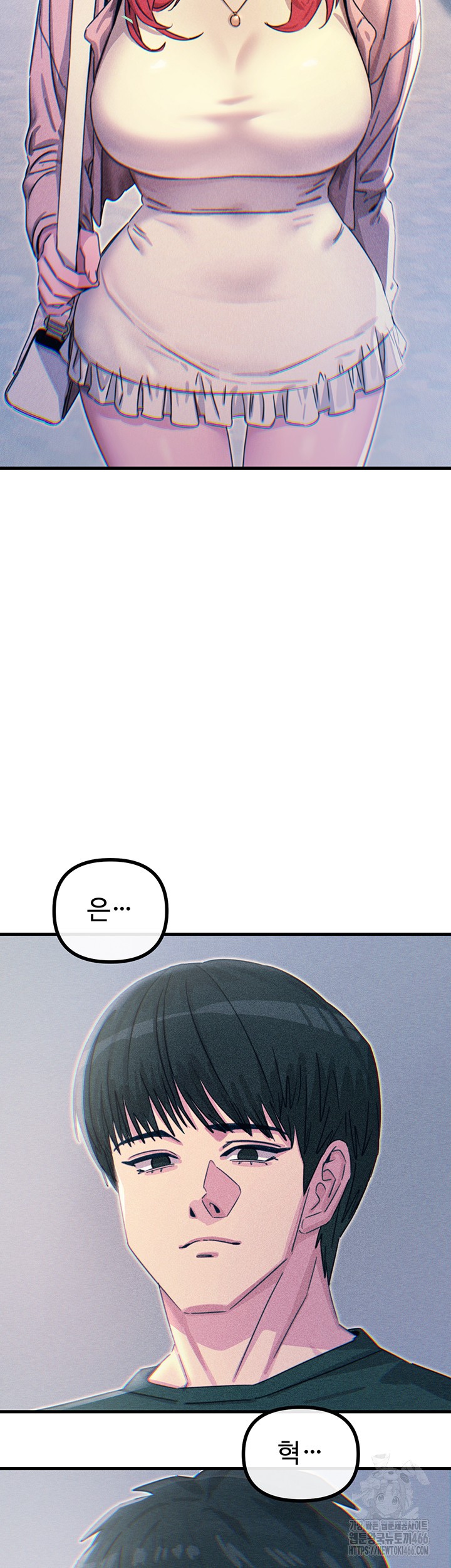 You Won’t Get Me Twice Raw - Chapter 11 [photo 29] - MangaPorn