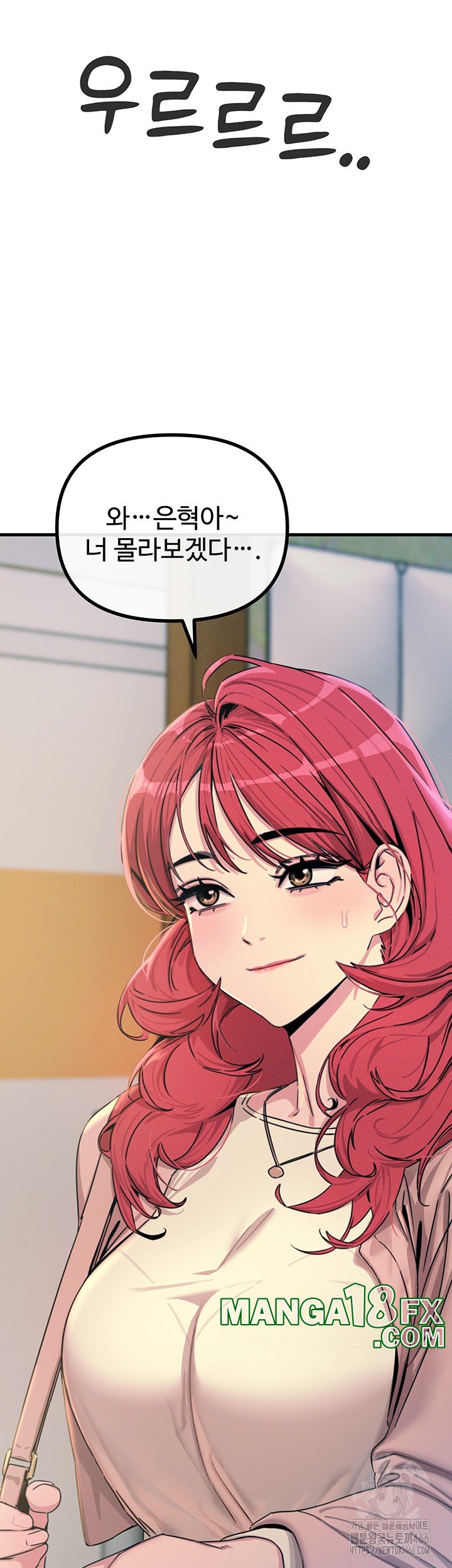 You Won’t Get Me Twice Raw - Chapter 11 [photo 33] - MangaPorn