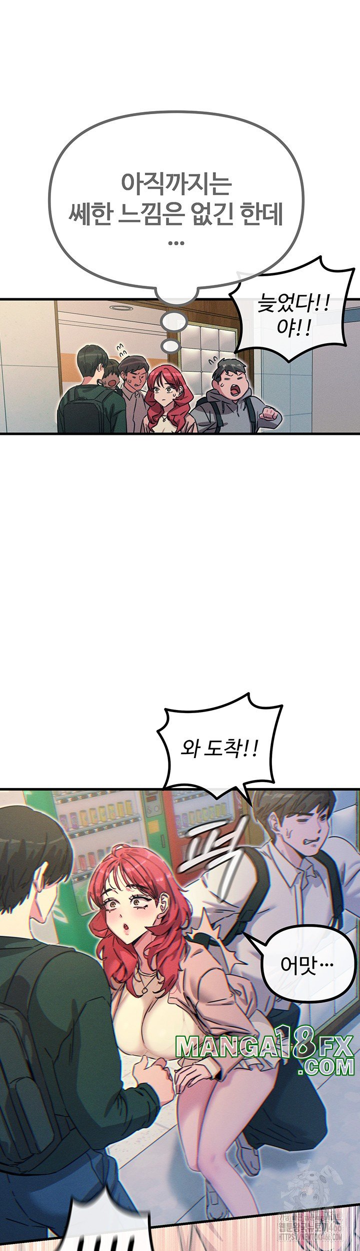 You Won’t Get Me Twice Raw - Chapter 11 [photo 35] - MangaPorn