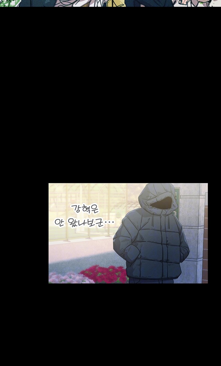 You Won’t Get Me Twice Raw - Chapter 11 [photo 6] - MangaPorn