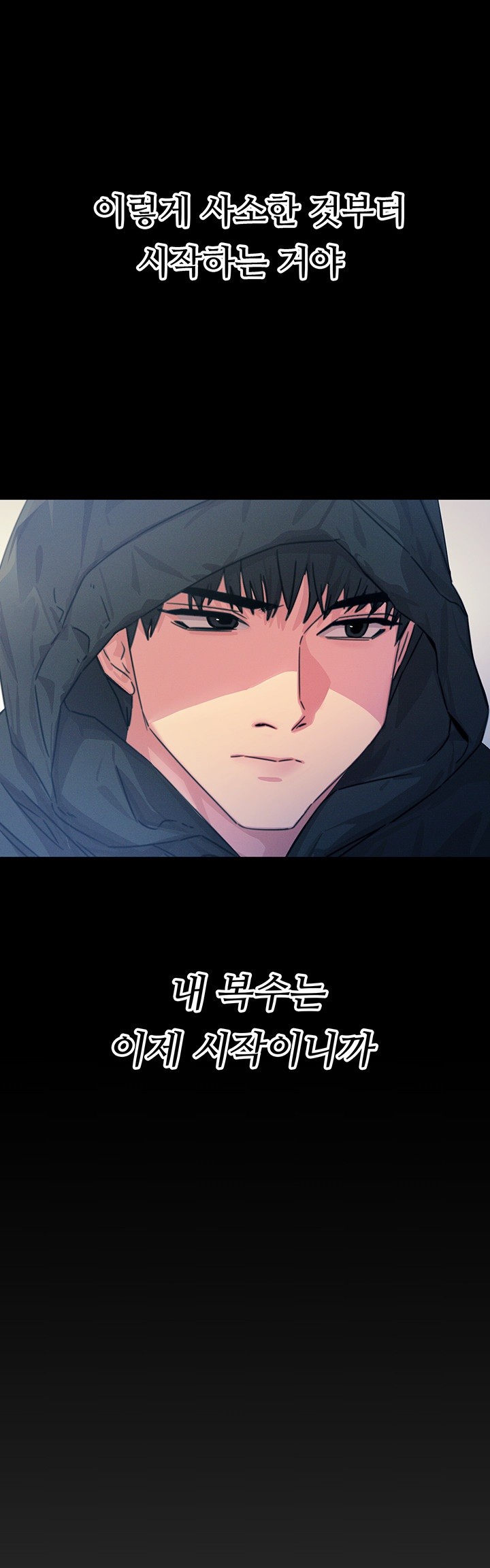 You Won’t Get Me Twice Raw - Chapter 11 [photo 7] - MangaPorn