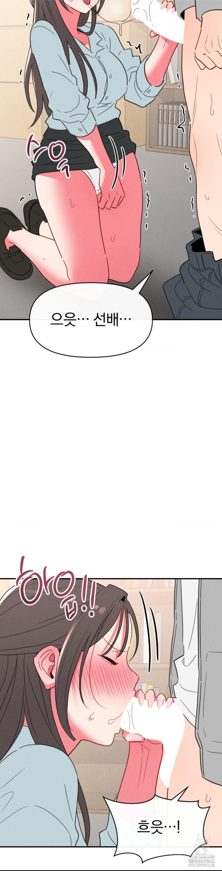 Sex for Survival Raw - Chapter 19 [photo 24] - MangaPorn