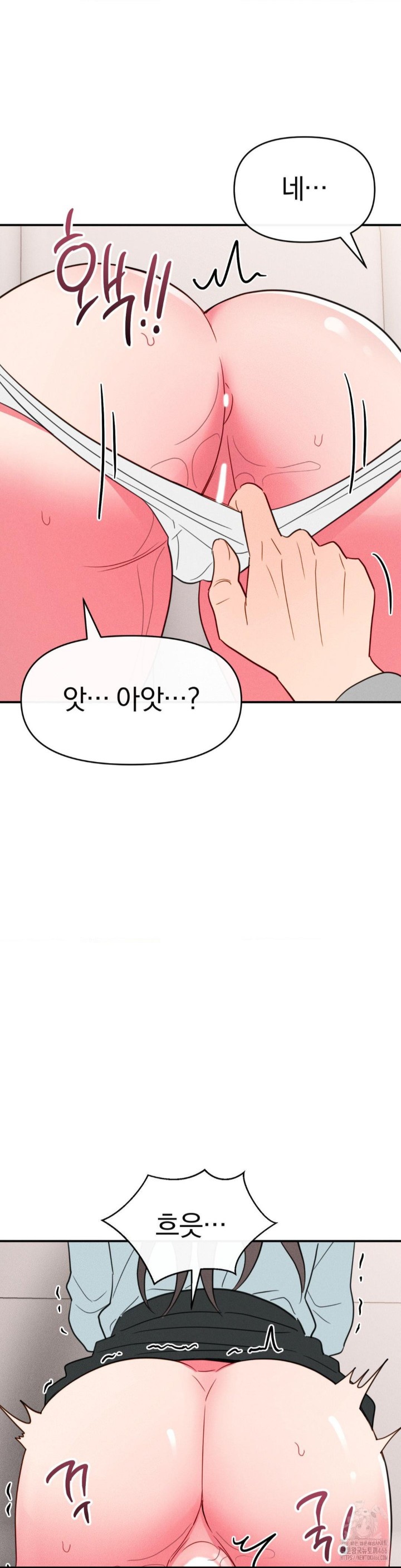 Sex for Survival Raw - Chapter 19 [photo 30] - MangaPorn