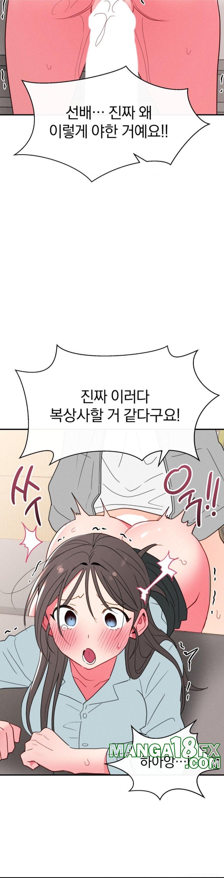 Sex for Survival Raw - Chapter 19 [photo 31] - MangaPorn