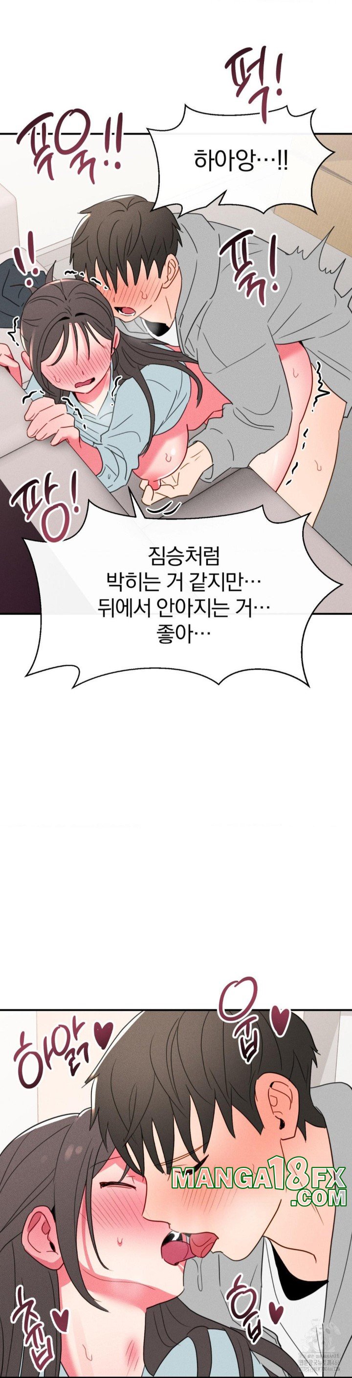 Sex for Survival Raw - Chapter 19 [photo 38] - MangaPorn