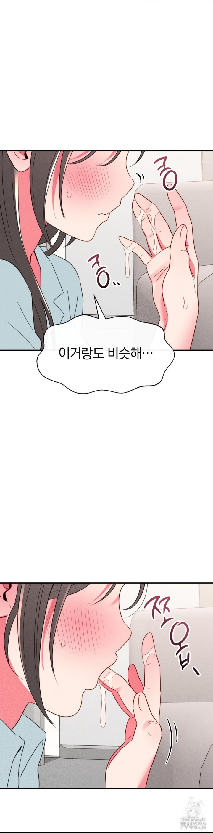 Sex for Survival Raw - Chapter 19 [photo 8] - MangaPorn