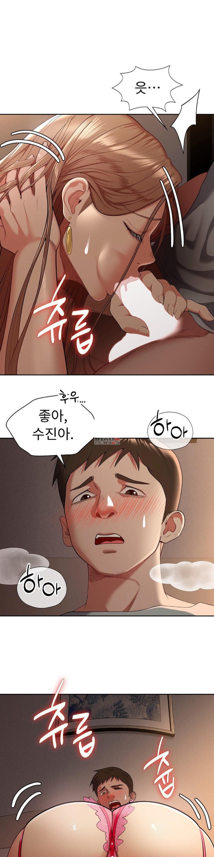 Runner’s High Raw - Chapter 9 [photo 1] - MangaPorn