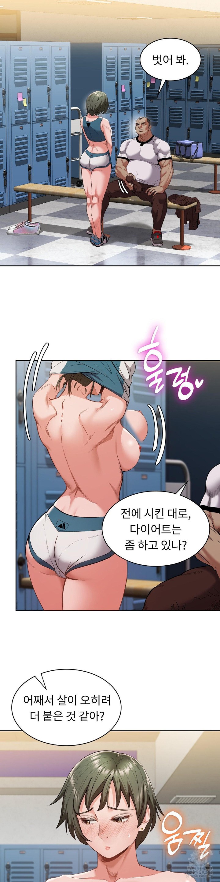 Runner’s High Raw - Chapter 9 [photo 18] - MangaPorn