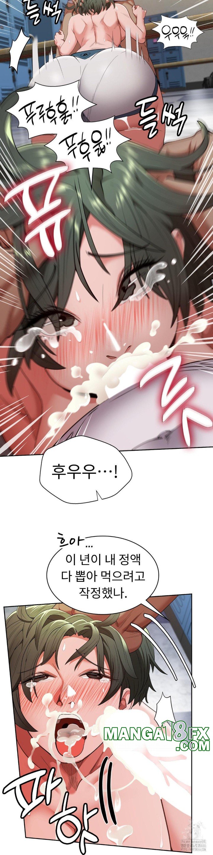 Runner’s High Raw - Chapter 9 [photo 26] - MangaPorn