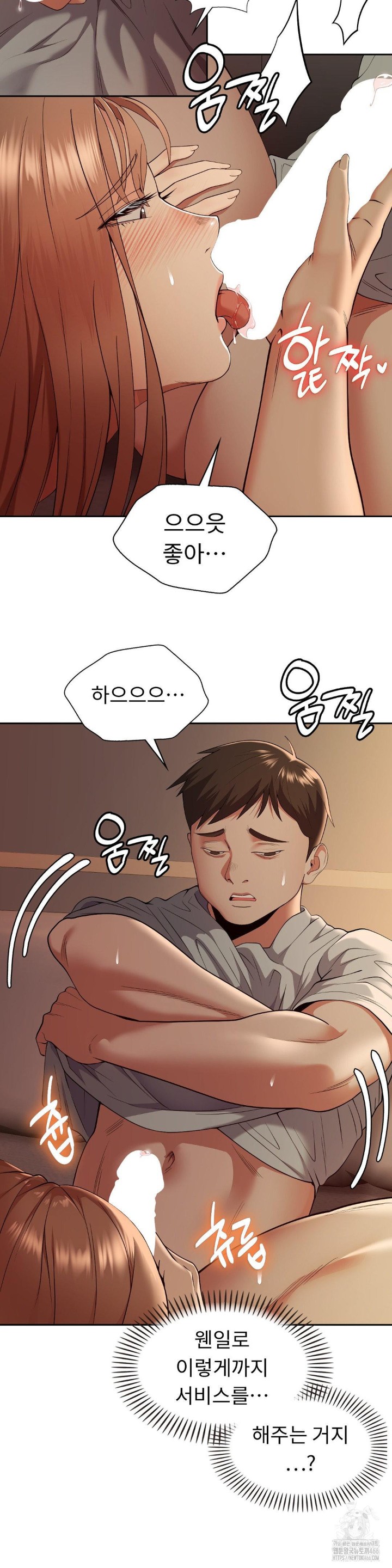 Runner’s High Raw - Chapter 9 [photo 3] - MangaPorn