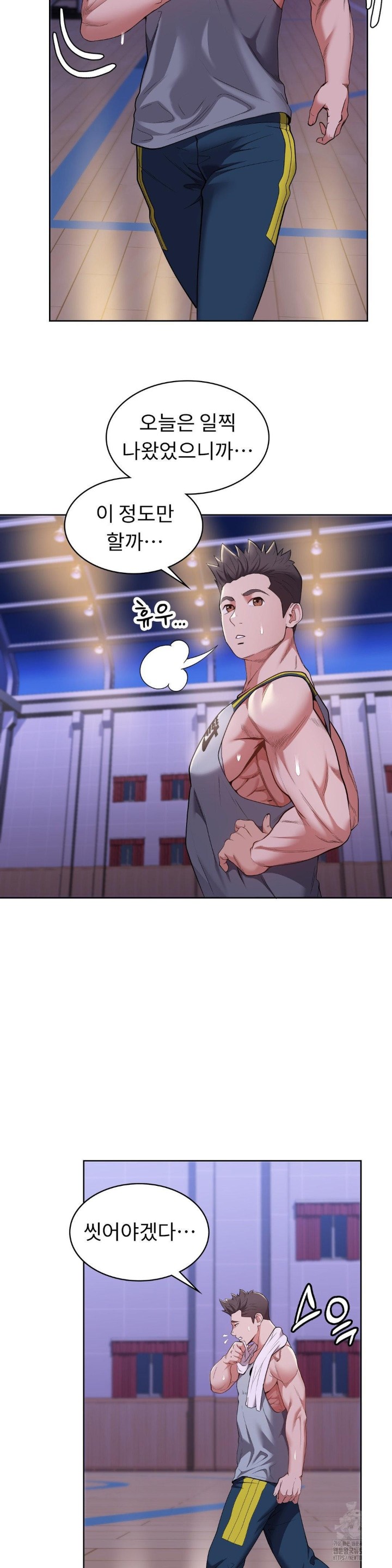 Runner’s High Raw - Chapter 9 [photo 34] - MangaPorn