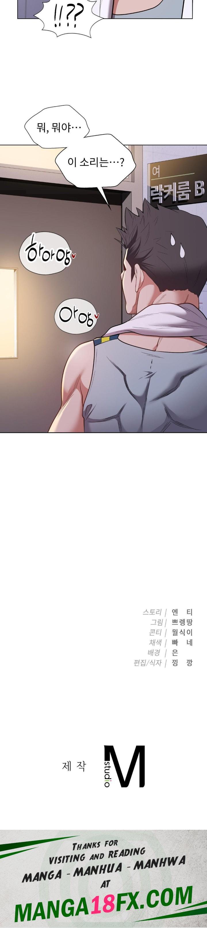 Runner’s High Raw - Chapter 9 [photo 36] - MangaPorn