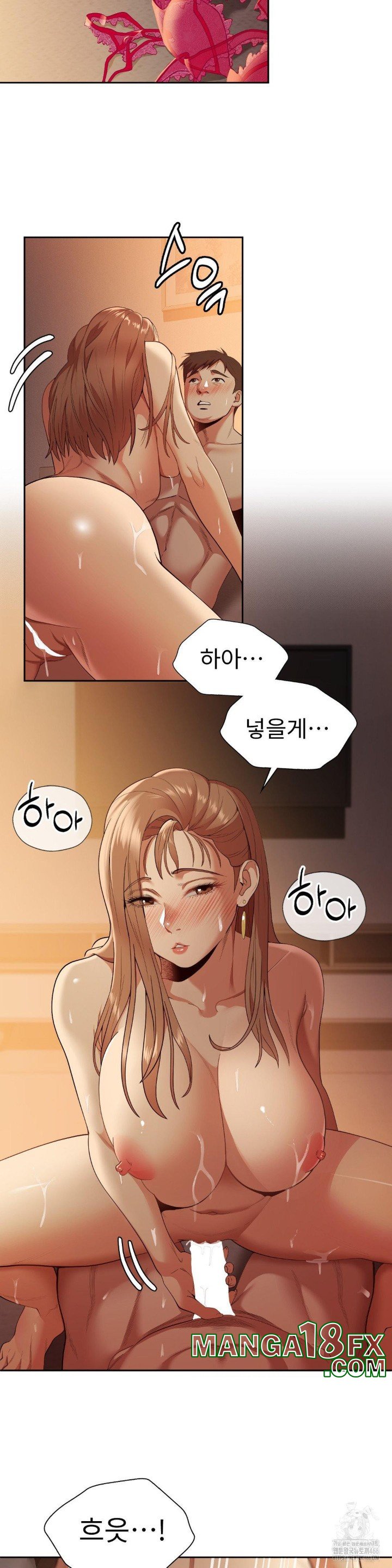 Runner’s High Raw - Chapter 9 [photo 6] - MangaPorn