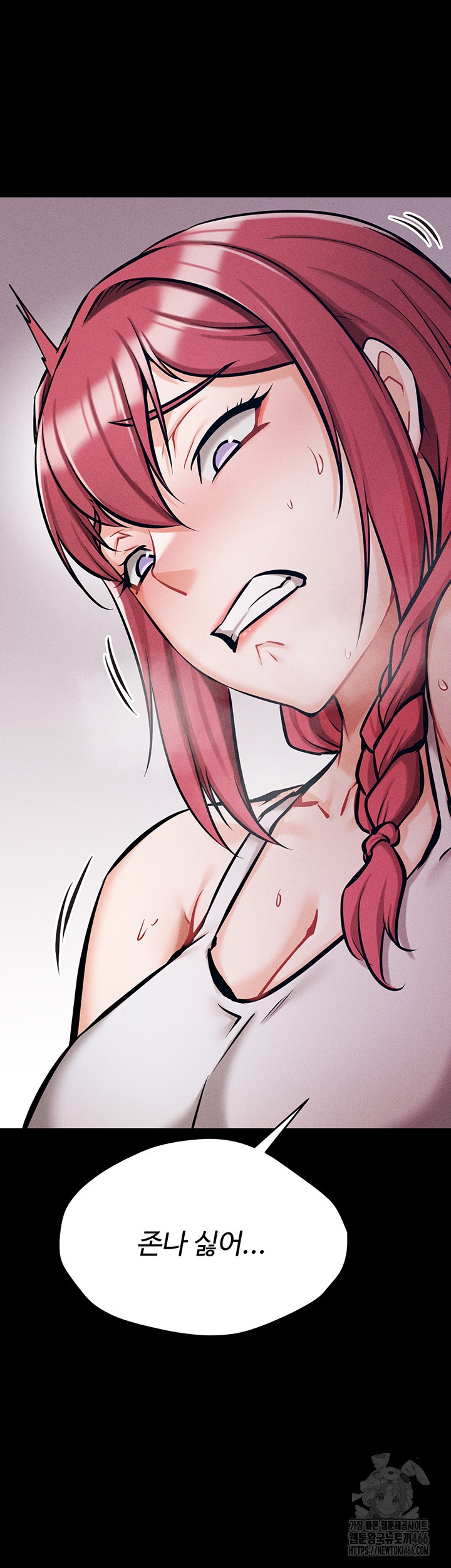 Athletes Village: The Trap Raw - Chapter 8 [photo 25] - MangaPorn