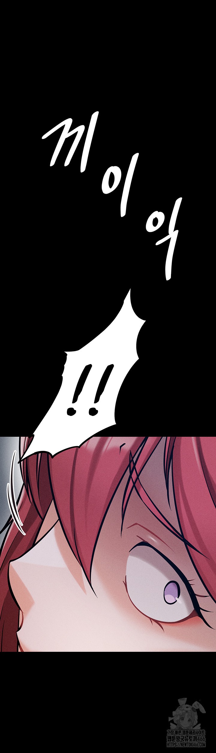 Athletes Village: The Trap Raw - Chapter 8 [photo 30] - MangaPorn