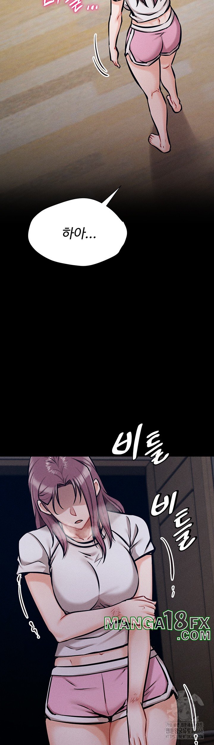 Athletes Village: The Trap Raw - Chapter 8 [photo 32] - MangaPorn