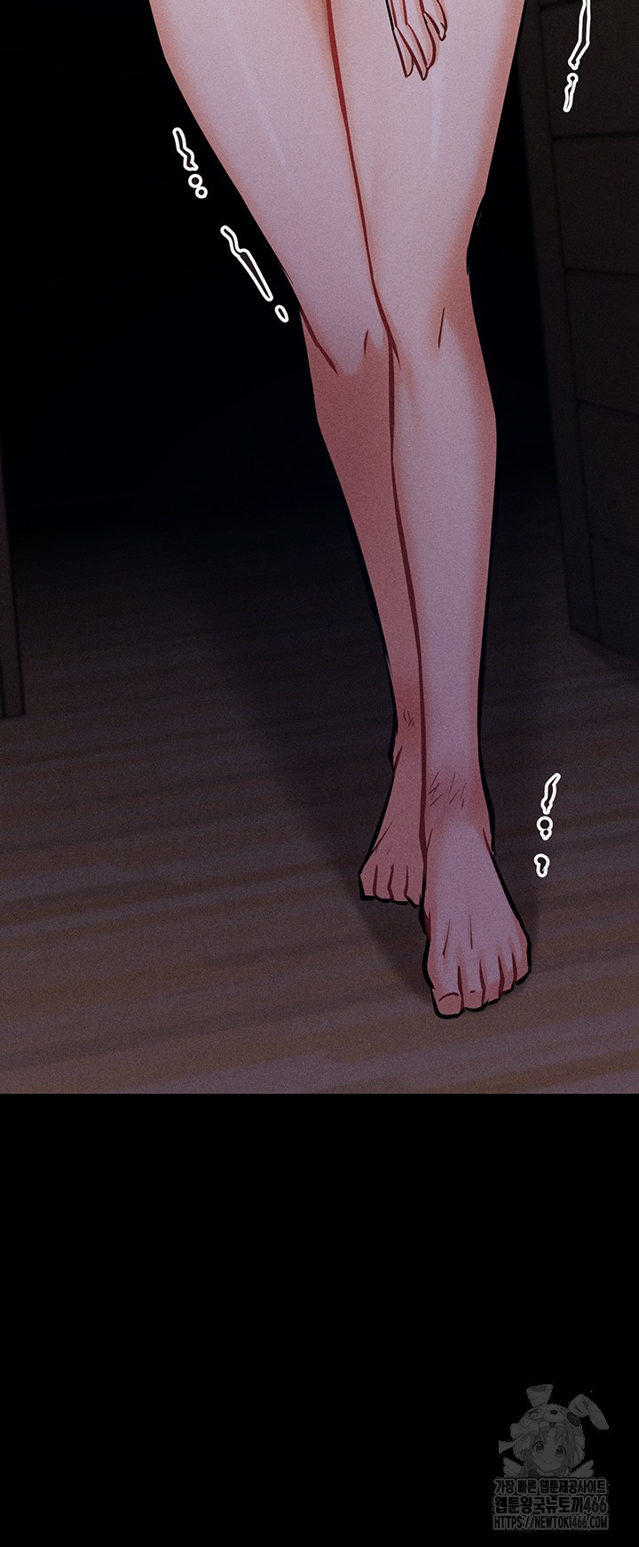 Athletes Village: The Trap Raw - Chapter 8 [photo 33] - MangaPorn