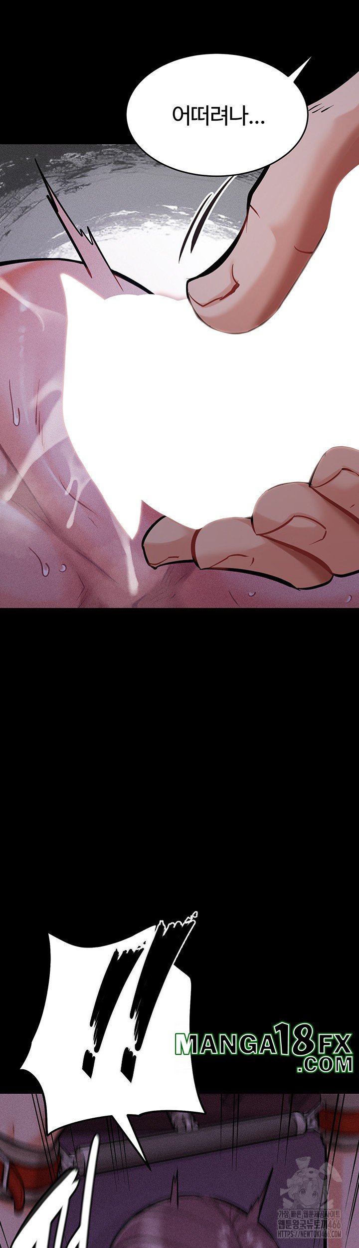 Athletes Village: The Trap Raw - Chapter 8 [photo 5] - MangaPorn