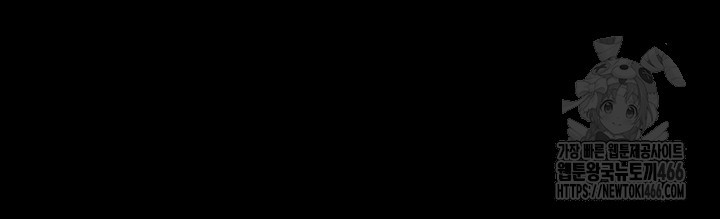 Athletes Village: The Trap Raw - Chapter 8 [photo 75] - MangaPorn