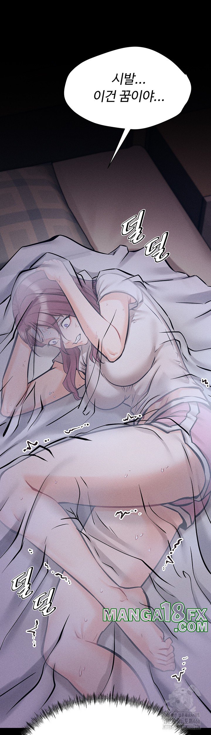 Athletes Village: The Trap Raw - Chapter 8 [photo 79] - MangaPorn