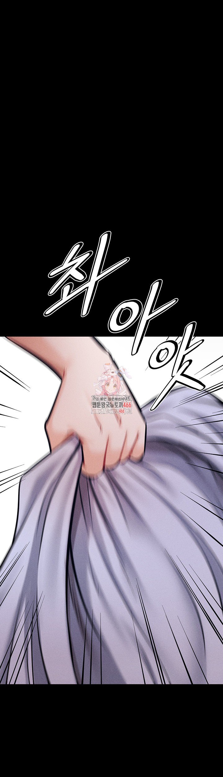 Athletes Village: The Trap Raw - Chapter 9 [photo 1] - MangaPorn