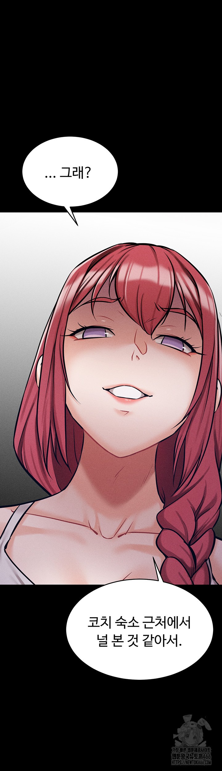 Athletes Village: The Trap Raw - Chapter 9 [photo 10] - MangaPorn