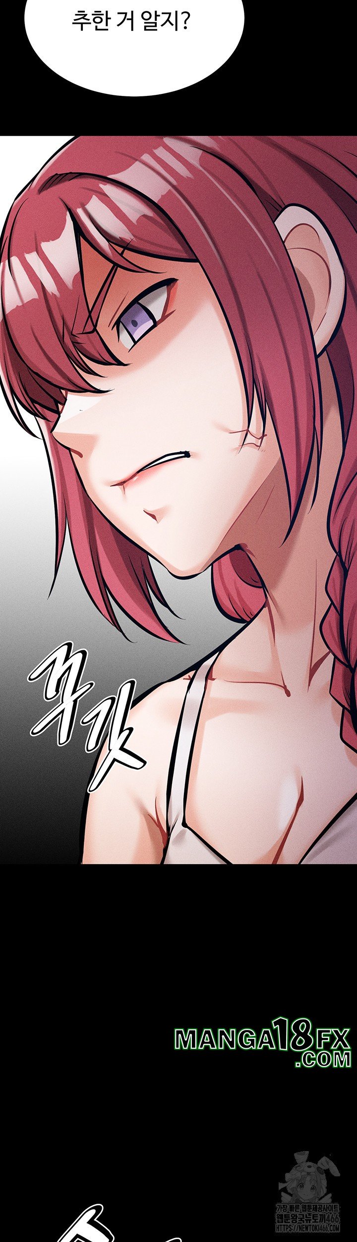 Athletes Village: The Trap Raw - Chapter 9 [photo 13] - MangaPorn