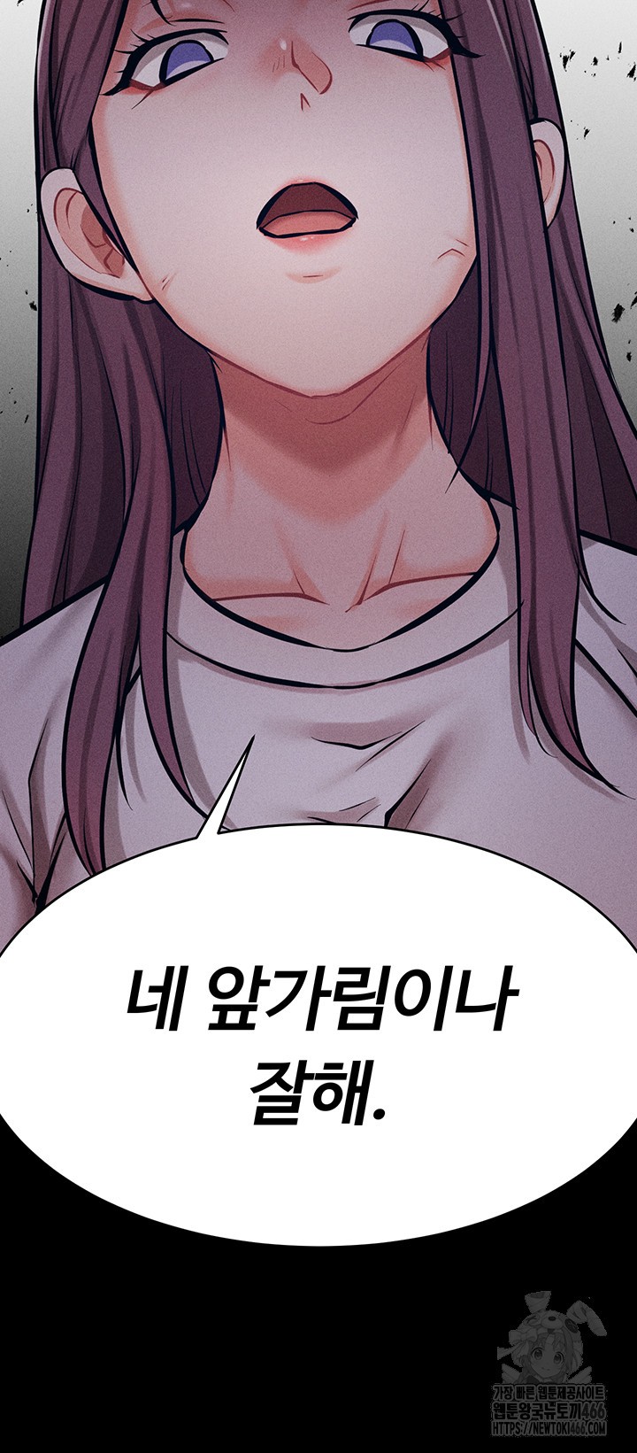 Athletes Village: The Trap Raw - Chapter 9 [photo 16] - MangaPorn