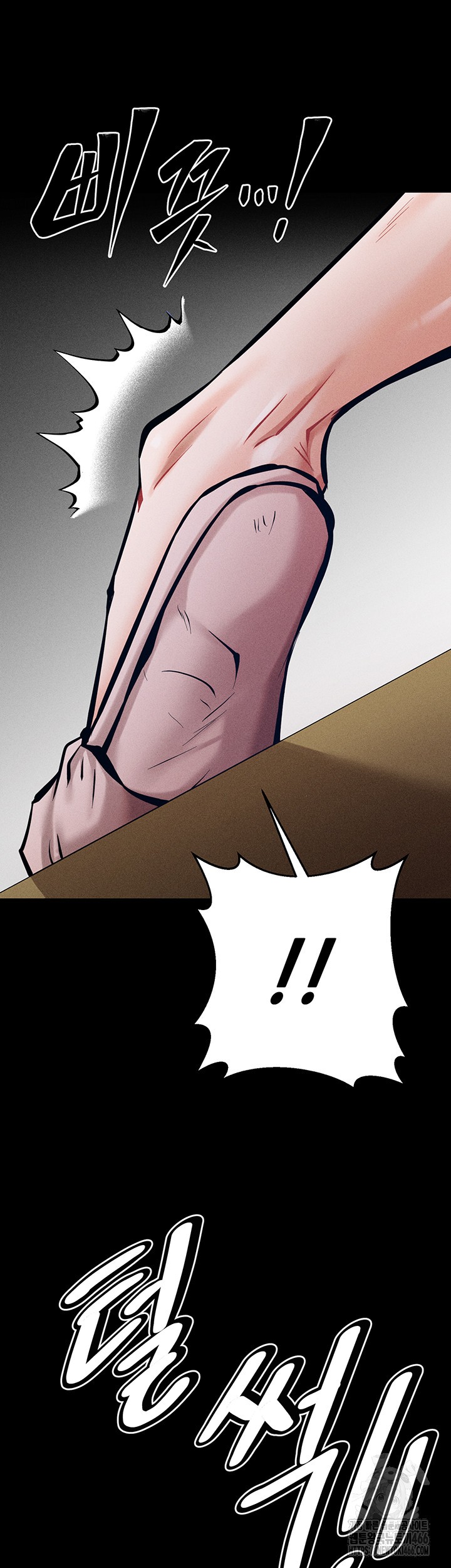 Athletes Village: The Trap Raw - Chapter 9 [photo 26] - MangaPorn