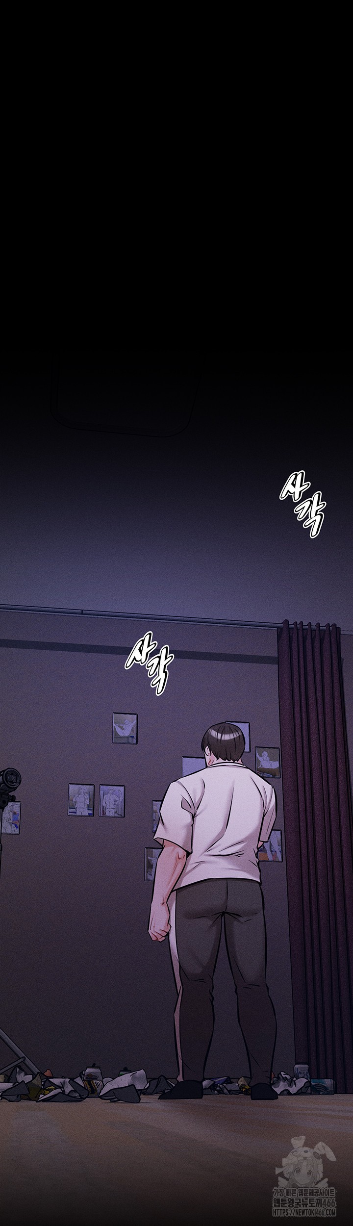 Athletes Village: The Trap Raw - Chapter 9 [photo 36] - MangaPorn