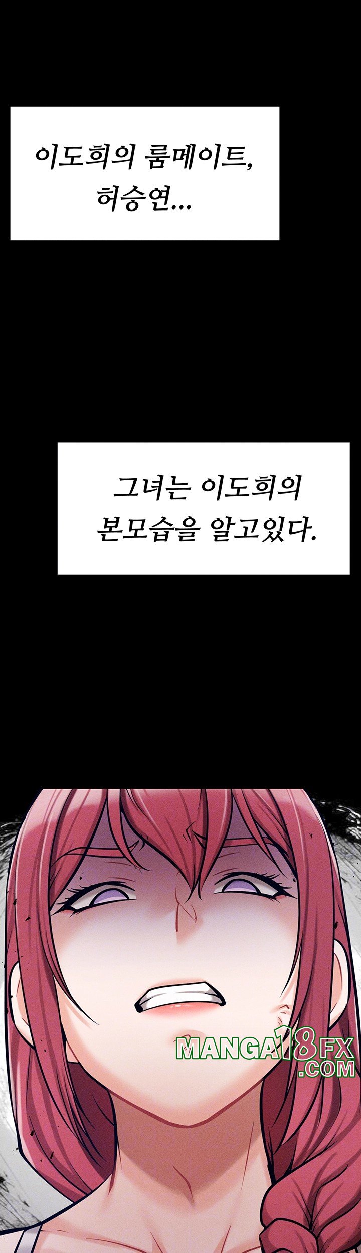 Athletes Village: The Trap Raw - Chapter 9 [photo 4] - MangaPorn