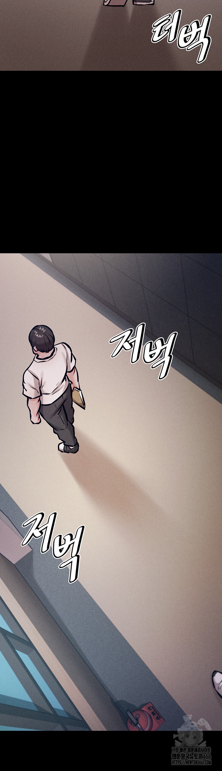 Athletes Village: The Trap Raw - Chapter 9 [photo 41] - MangaPorn