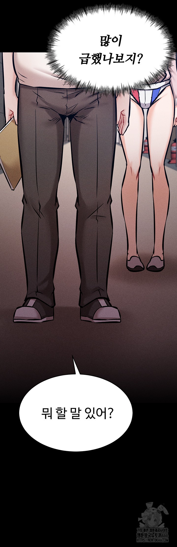 Athletes Village: The Trap Raw - Chapter 9 [photo 43] - MangaPorn