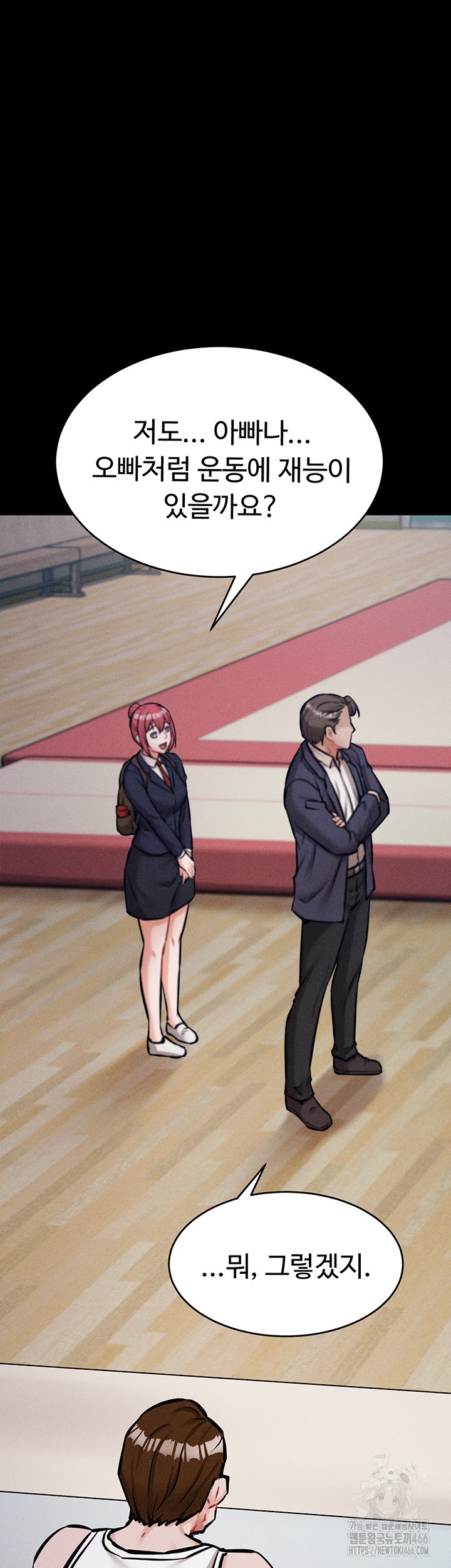 Athletes Village: The Trap Raw - Chapter 9 [photo 51] - MangaPorn