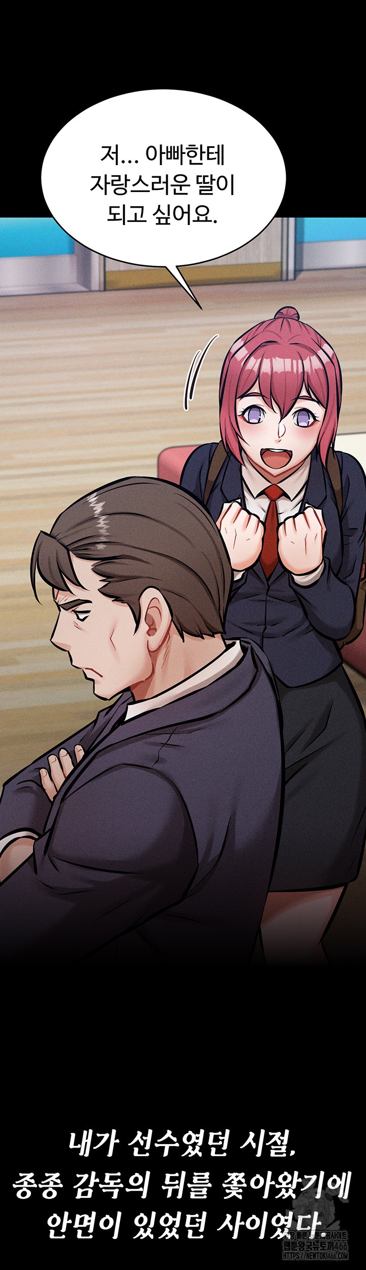 Athletes Village: The Trap Raw - Chapter 9 [photo 53] - MangaPorn