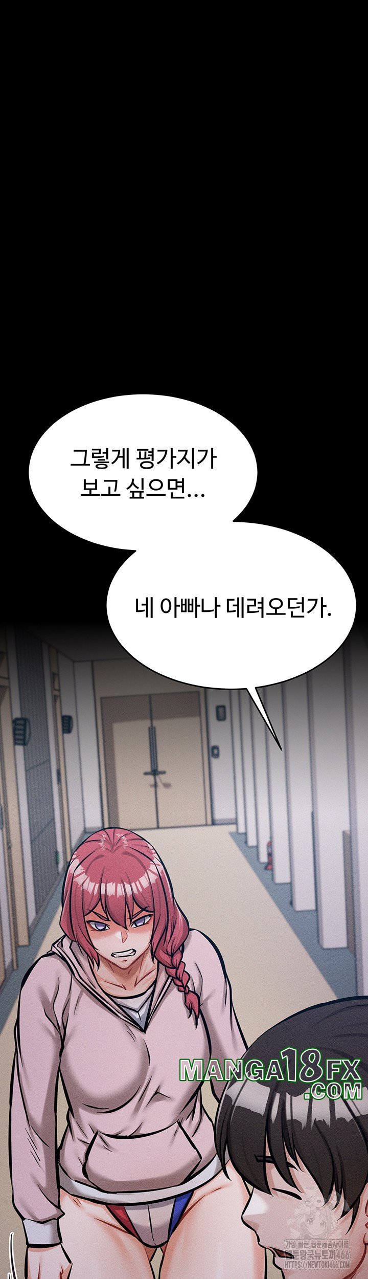 Athletes Village: The Trap Raw - Chapter 9 [photo 54] - MangaPorn