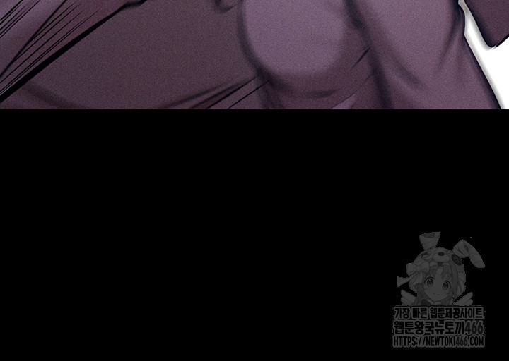 Athletes Village: The Trap Raw - Chapter 9 [photo 56] - MangaPorn