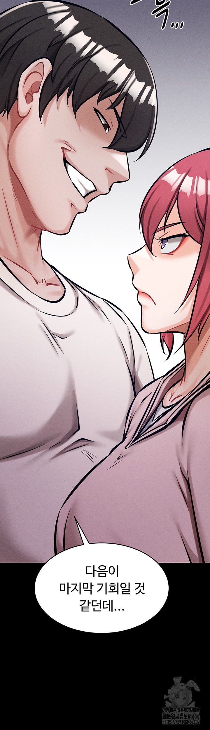 Athletes Village: The Trap Raw - Chapter 9 [photo 59] - MangaPorn